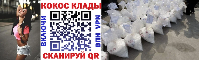 Купить наркотики сайты Краснослободск МЕТАДОН  LSD-25  APVP  Галлюциногенные грибы  ГАШ  Конопля  Меф 