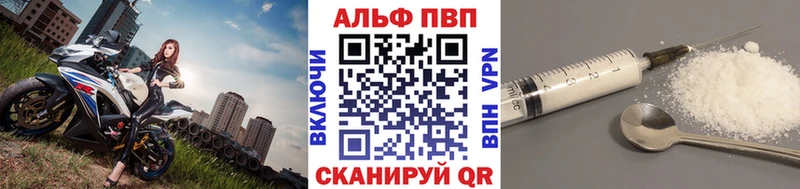 маркетплейс состав  Краснослободск  APVP кристаллы  купить  цена 