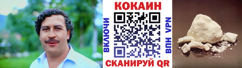 COCAIN Эквадор  Краснослободск 
