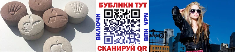 Экстази бентли  MEGA   Краснослободск 