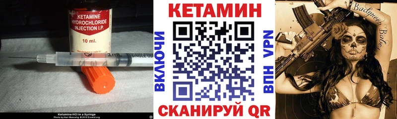 даркнет сайт  Краснослободск  Кетамин ketamine 