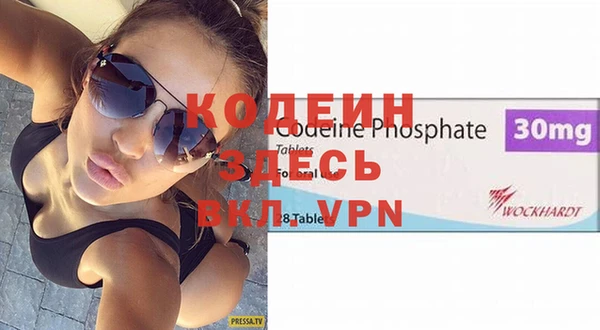 соль ск Карталы