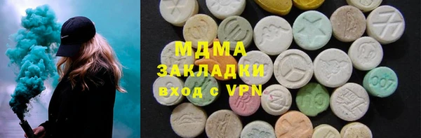 прущая мука Каменск-Шахтинский