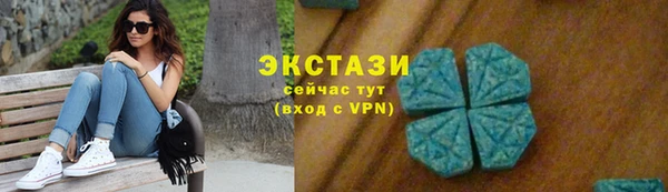 соль ск Карталы