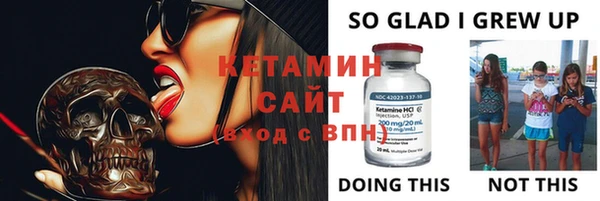 соль ск Карталы