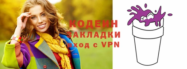 прущая мука Каменск-Шахтинский