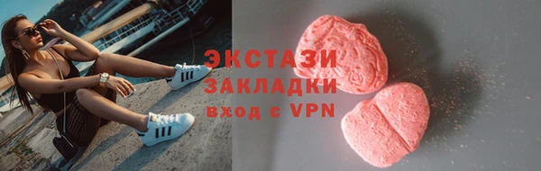 ECSTASY Касимов
