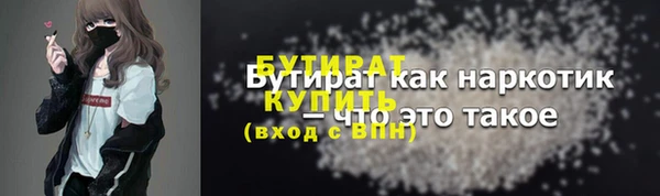 прущая мука Каменск-Шахтинский