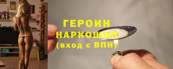 соль ск Карталы