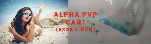 соль ск Карталы