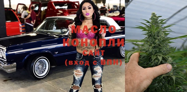 прущая мука Инта