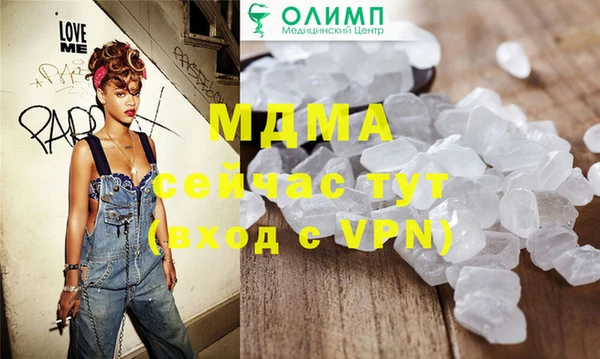прущая мука Инта