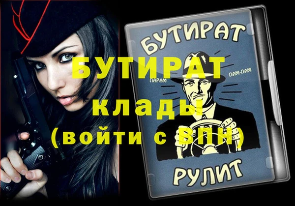 прущая мука Каменск-Шахтинский