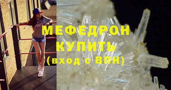 прущая мука Каменск-Шахтинский