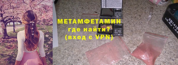 прущая мука Каменск-Шахтинский