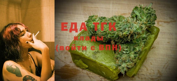 ешки Ессентукская