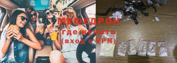 ECSTASY Касимов