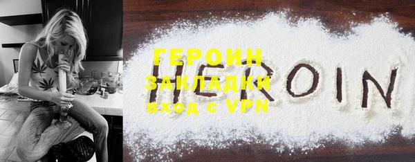 прущая мука Инта