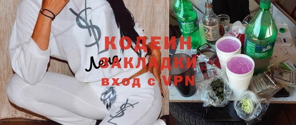 прущая мука Каменск-Шахтинский