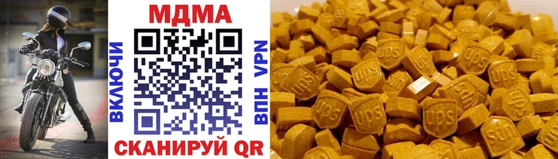 что такое наркотик  Краснослободск  MDMA кристаллы 