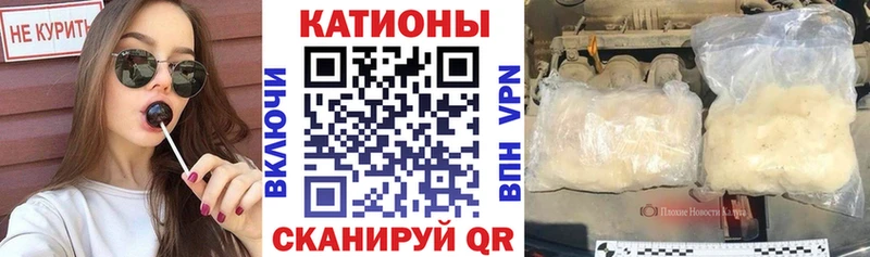 Мефедрон мяу мяу  как найти закладки  Краснослободск 