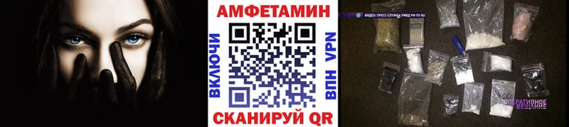 МЕТАМФЕТАМИН витя  что такое наркотик  Краснослободск 
