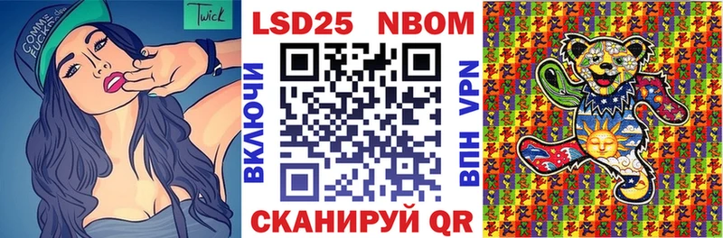 OMG рабочий сайт  Краснослободск  Марки 25I-NBOMe 1,5мг 
